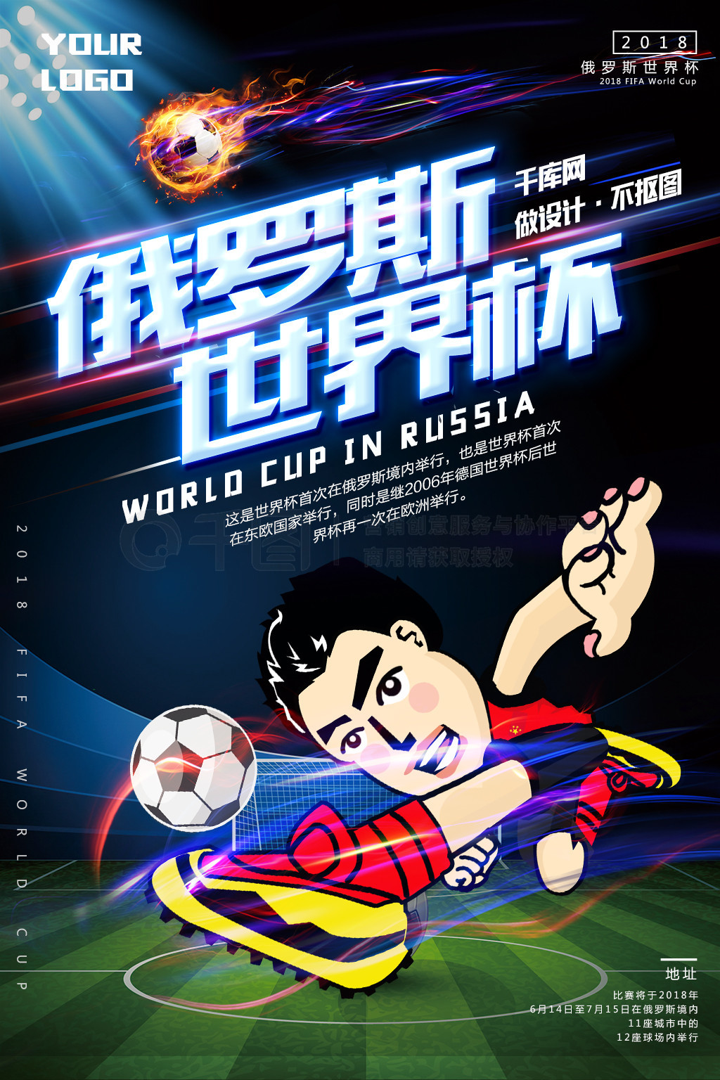 商文旅体