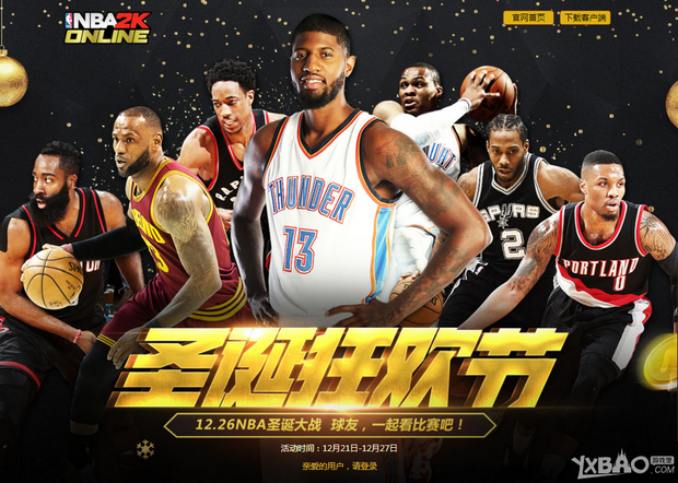 场上不可或
