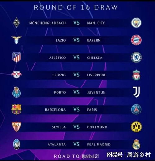 魔咒与传统 魔咒与传统